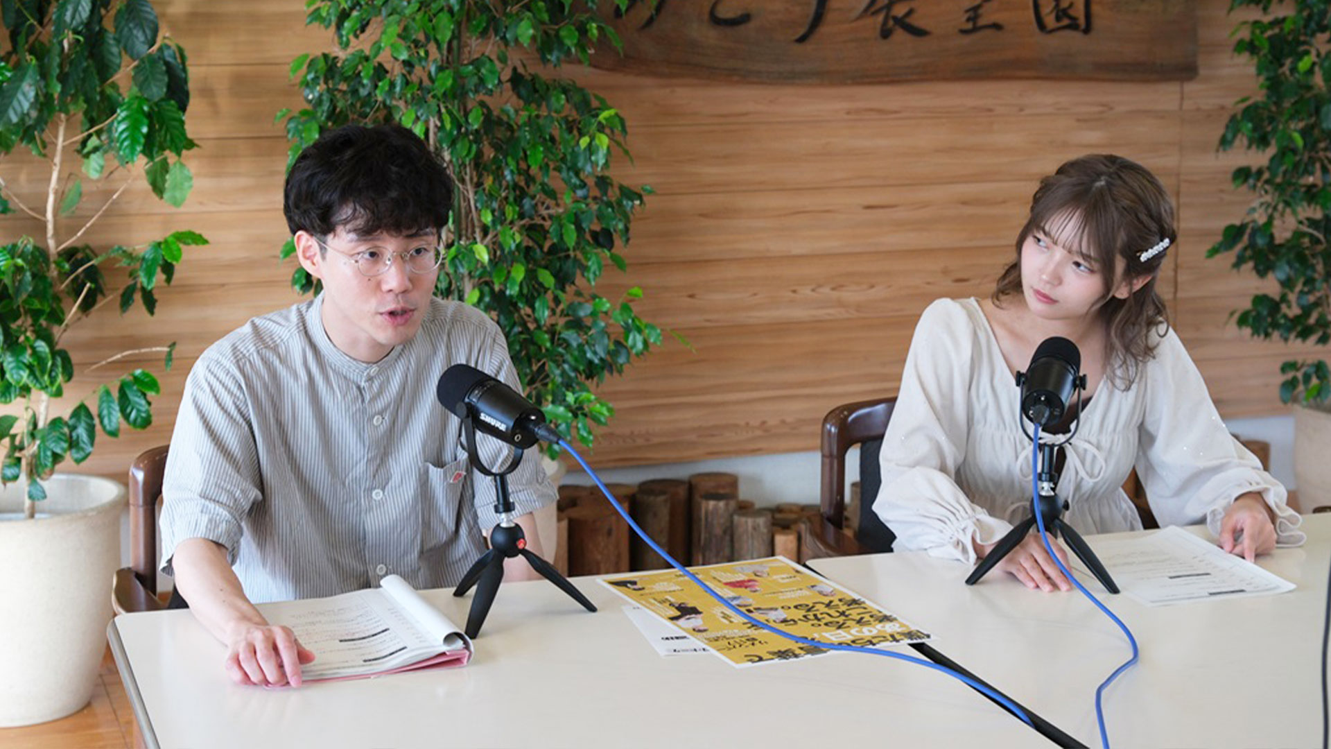 震災・防災への想いを伝える県職員の石本さん